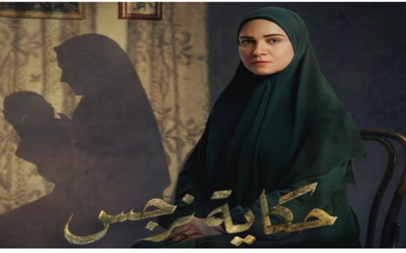 مشاجرة حادة بين هدى وسعيد حول الإنجاب ونفقات المنزل في حكاية نرجس